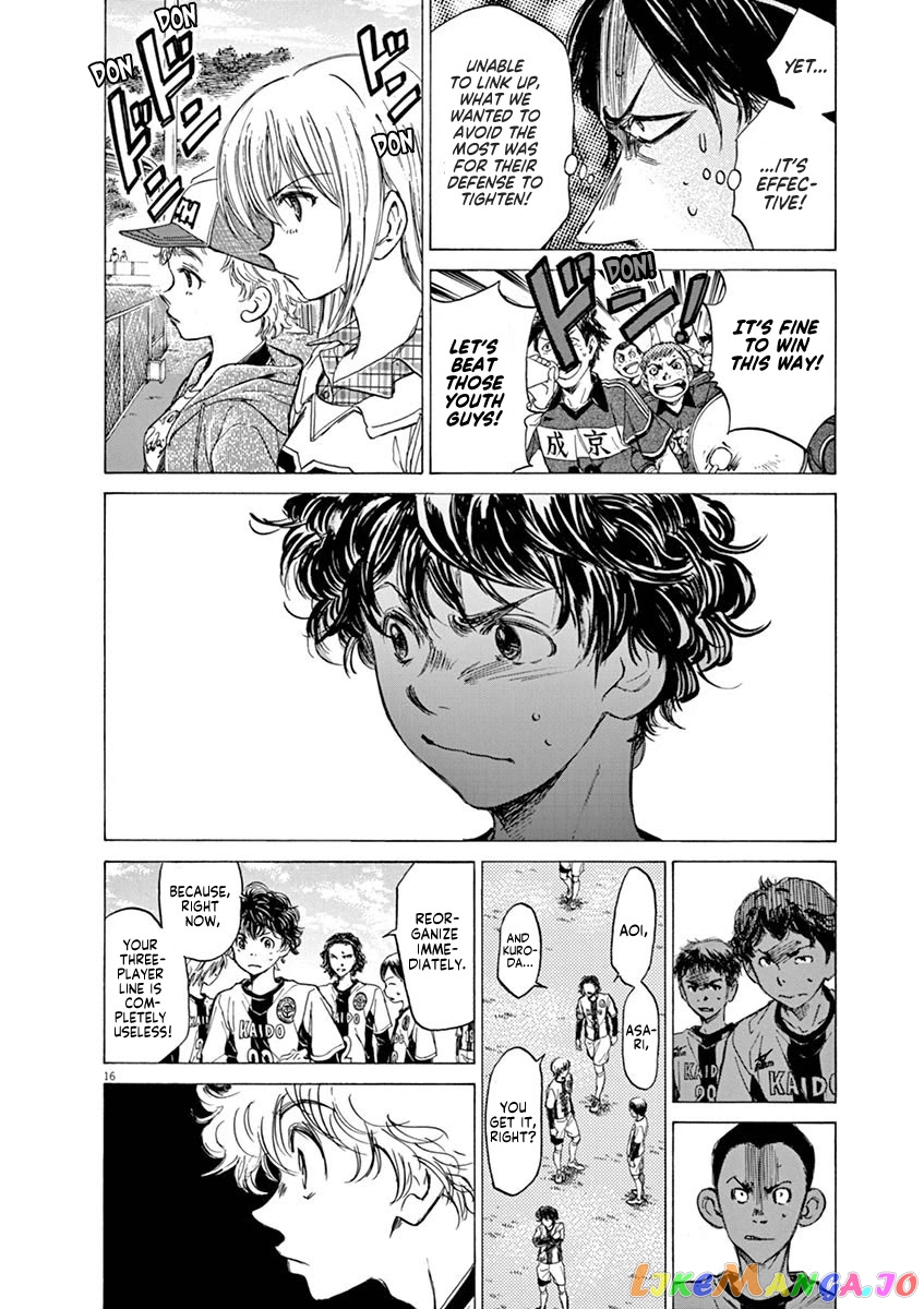 Ao Ashi, Chapter 48 image 16
